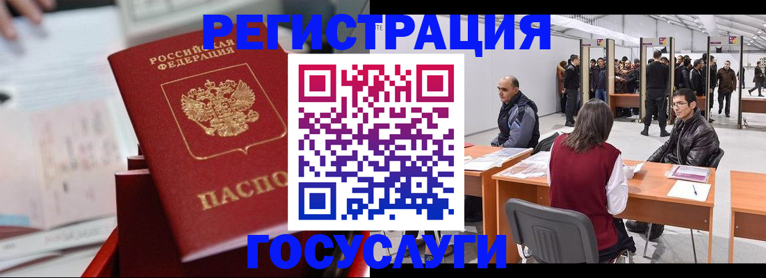 прописка поиск в Лениногорске